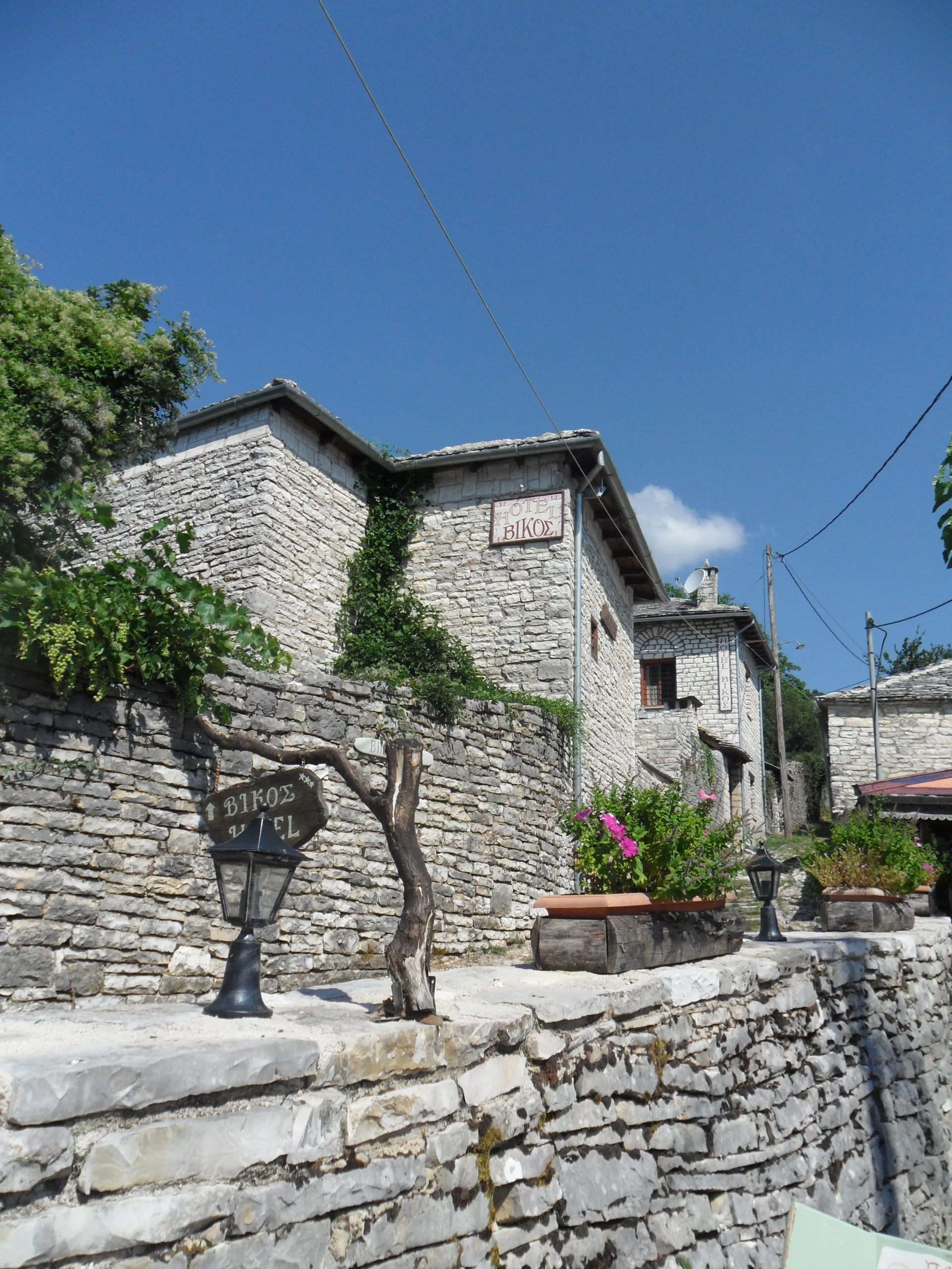 © Vassilios Prodromou