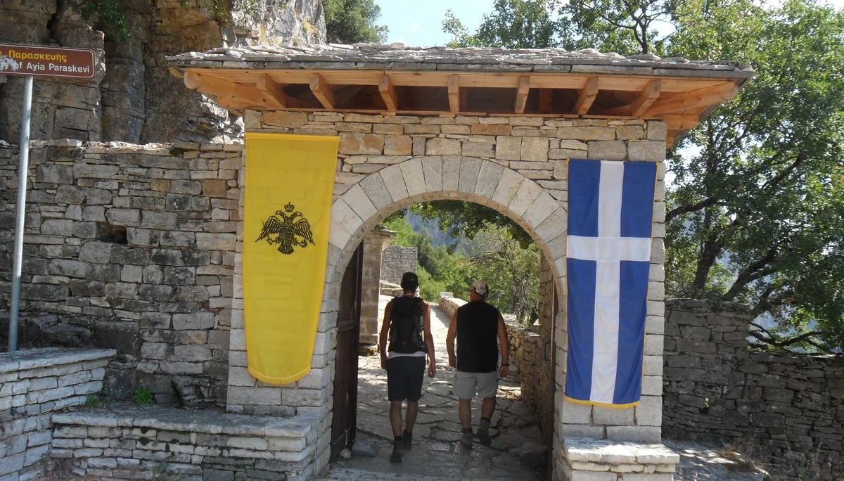 © Vassilios Prodromou