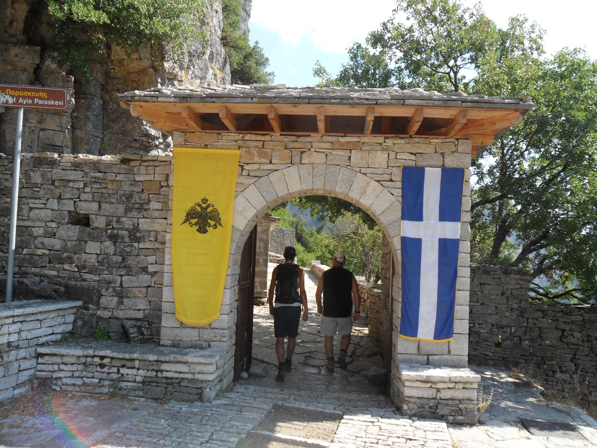 © Vassilios Prodromou